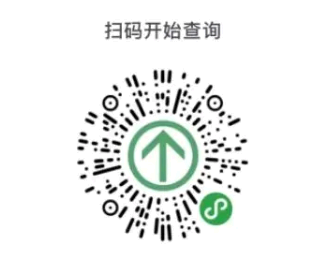 行程卡查不到行程数据是怎么回事 行程卡怎么看行程轨迹