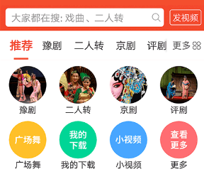 戏曲多多下载的文件在哪里 戏曲多多视频怎么保存到本地