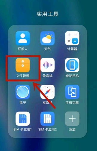 戏曲多多下载的文件在哪里