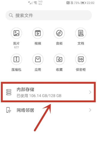 戏曲多多下载的文件在哪里