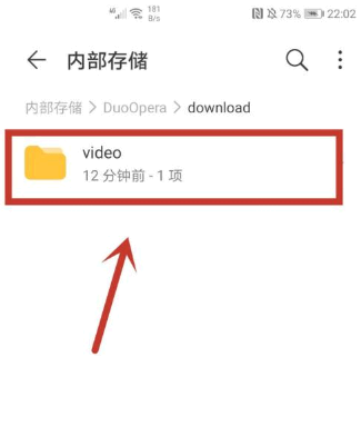 戏曲多多下载的文件在哪里