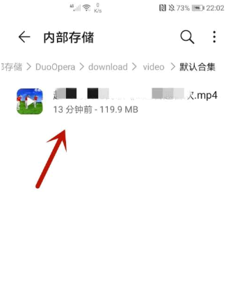 戏曲多多下载的文件在哪里