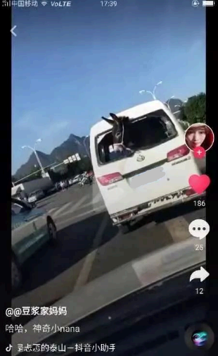 抖音怎么遮挡车牌