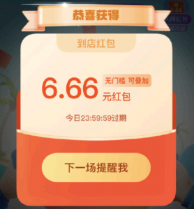 支付宝高温补贴怎么用？ 支付宝高温补贴怎么领2021？