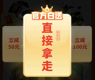 拼多多砍价0.01怎么破? 拼多多砍价0.01金币需要多少人?