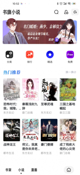 夸克怎么进入漫画阅读器