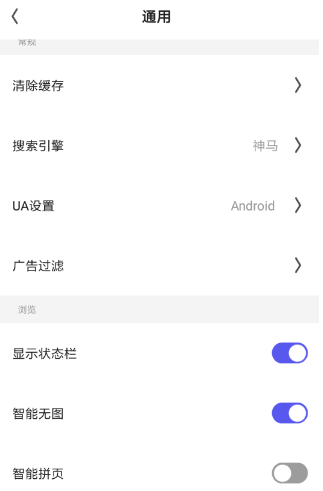 夸克进不了阅读模式怎么办