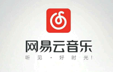网易云怎么加好友 网易云音乐能看到好友在线吗？