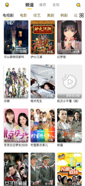 曲奇影视怎么注册开会员