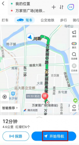 腾讯地图ar实景导航好用吗 腾讯地图ar实景导航怎么打开?