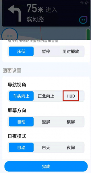 腾讯地图ar实景导航怎么打开?