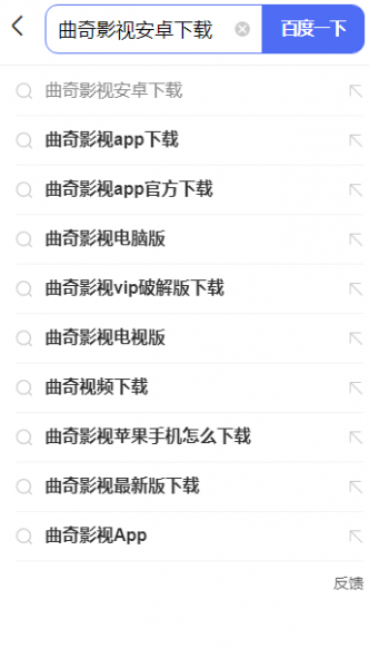 曲奇影视安卓怎么下载