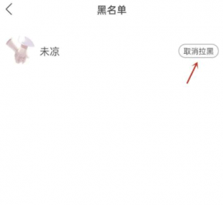 免耽漫画怎么去广告 免耽漫画怎么回主页