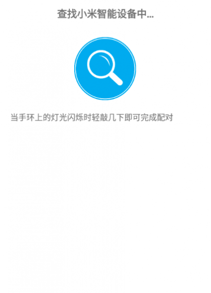小米第三方表盘怎么使用