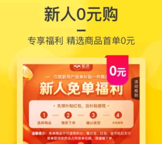 蜜源APP怎么样 蜜源必须要邀请码才能注册吗?