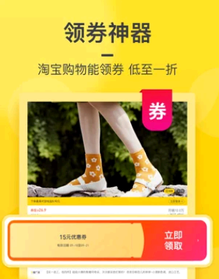 蜜源邀请码怎么填?