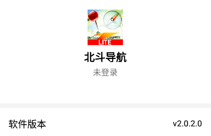 苹果手机可以下载北斗导航吗 北斗导航怎么下载到手机上