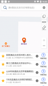 苹果手机可以下载北斗导航吗 北斗导航怎么下载到手机上