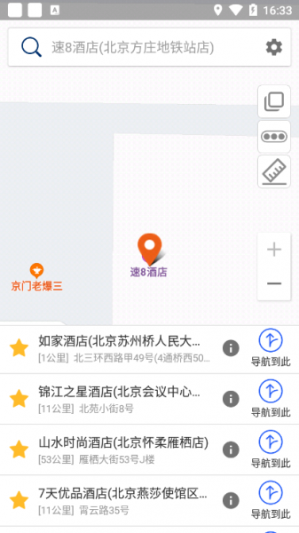 苹果手机可以下载北斗导航吗
