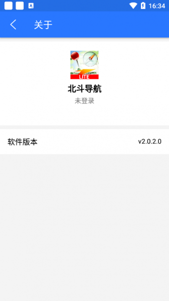 北斗导航怎么下载到手机上