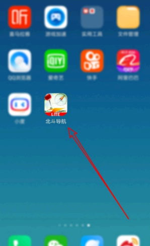 北斗导航怎么用