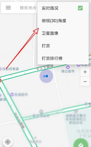 北斗导航怎么用