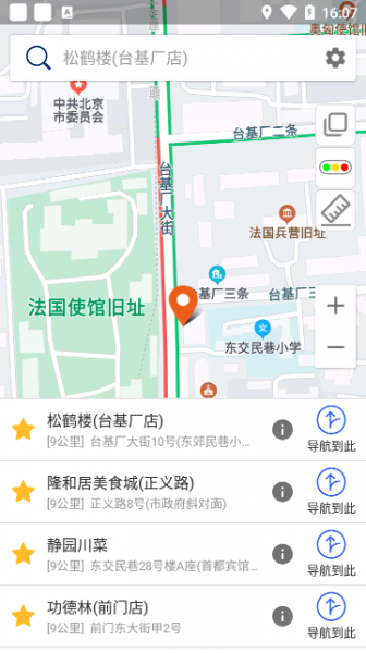北斗导航是中国的北斗卫星吗