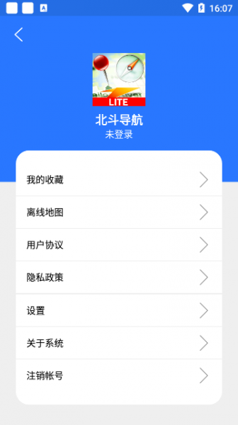 北斗导航是哪个公司的
