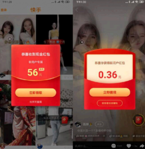 快手极速版一天能赚多少钱 快手极速版为什么能赚钱