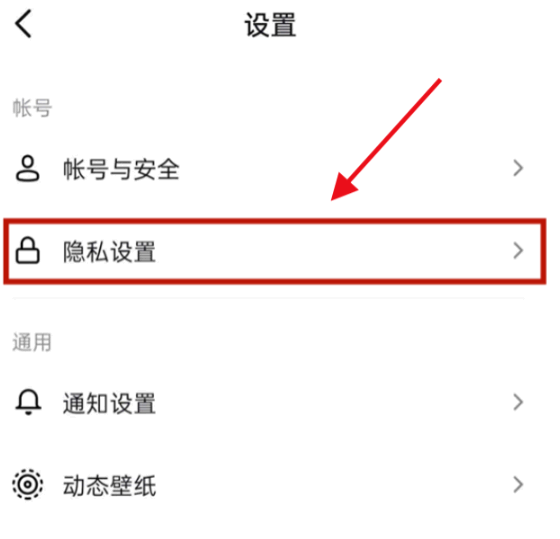 抖音活跃状态显示多久?