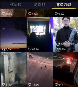 抖音喜欢的视频不见了是怎么回事？ 抖音点赞的作品怎么看不到了？