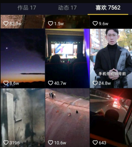 抖音点赞的作品怎么看不到了?