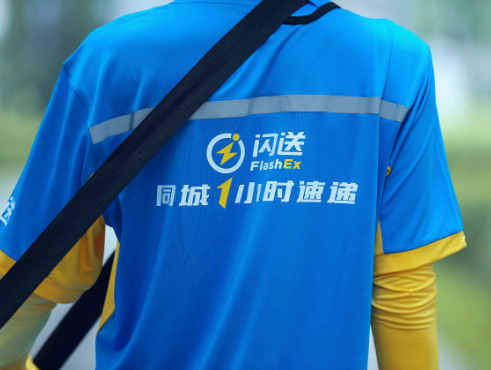 闪送员兼职怎么样 闪送员一单能挣多少钱