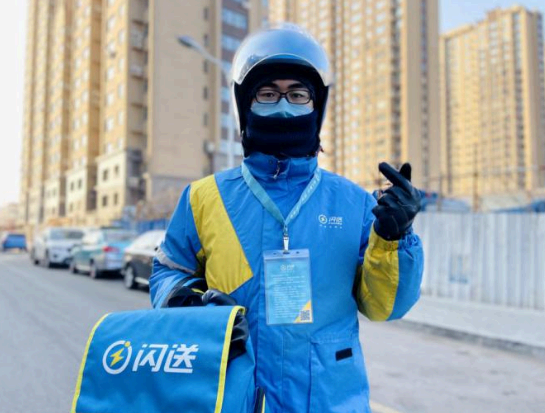 闪送员兼职怎么加入