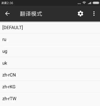 mt管理器翻译模式怎么用
