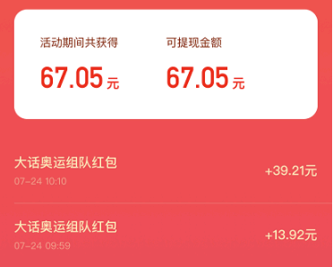 快手体操金牌得不到需要合成什么属性? 快手体操金牌怎么快速获得?