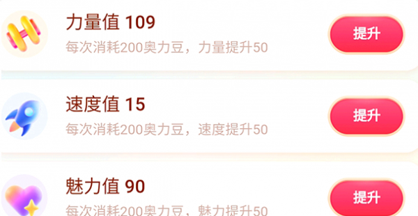 快手体操金牌得不到需要合成什么属性?