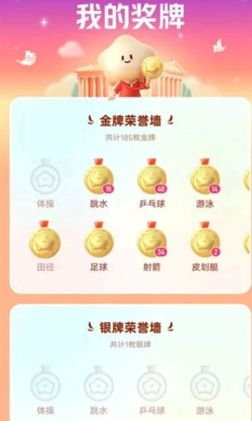 快手体操金牌怎么快速获得?
