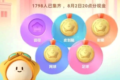 快手体操金牌怎么快速获得 快手夺金分一亿活动怎么关闭?