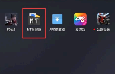 mt管理器签名软件闪退是怎么回事 mt管理器怎么去除签名认证
