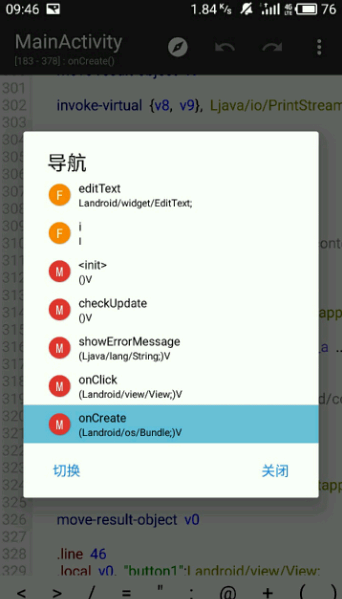 mt管理器怎么去除签名认证