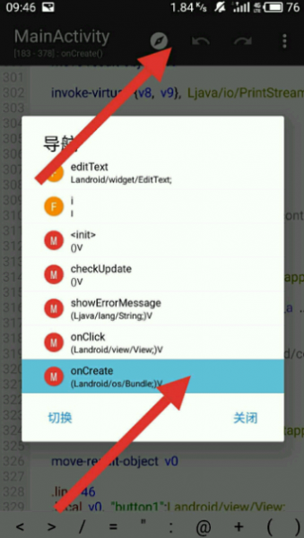 mt管理器怎么去除签名认证