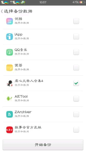 mt管理器怎么修改游戏