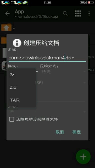 mt管理器怎么修改游戏