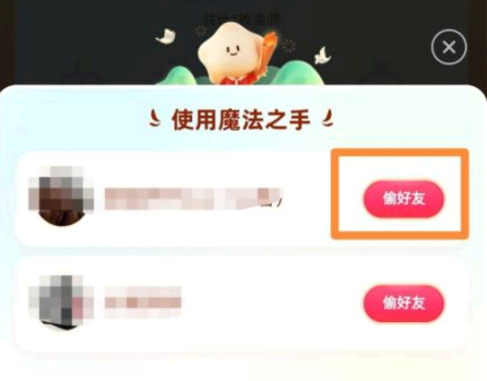 快手夺金分一亿怎么偷好友金牌