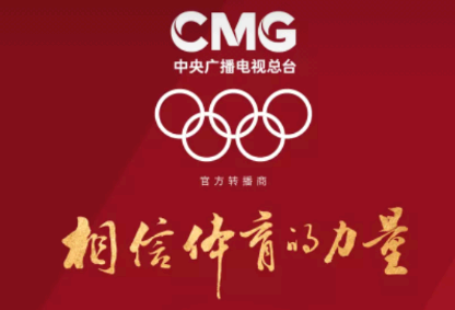 cctv5东京奥运会直播回放手机上怎么看?cctv5手机版直播回放教程