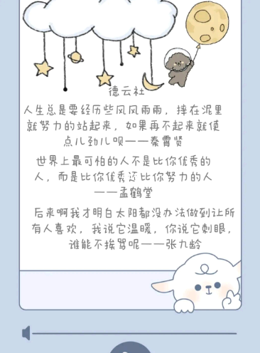 念念手账公开的手账谁会看