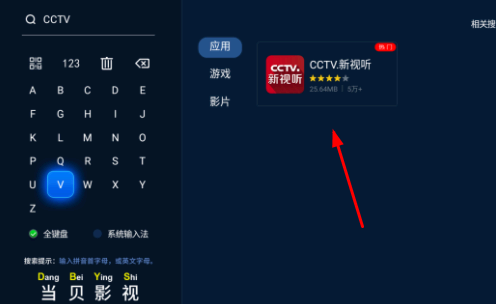 东京奥运会直播回放在哪里看?