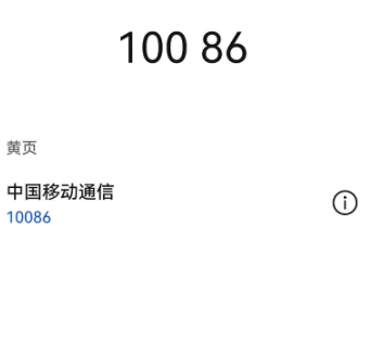 咪咕视频vip取消自动续费方法步骤