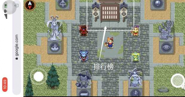 谷歌奥运小游戏怎么玩?在哪?